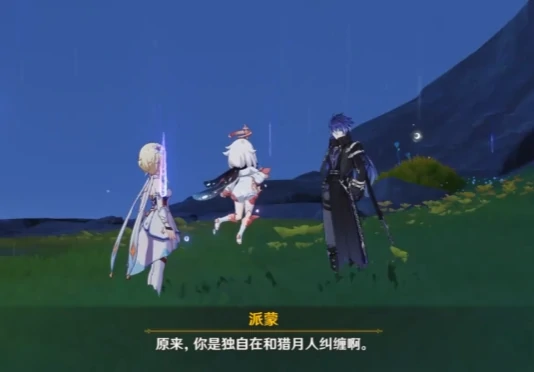 原神空月之歌菲林斯介绍,原神空月之歌菲林斯操作技巧全解析,原神