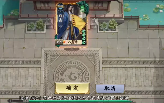 名将杀武侯讲武攻略,名将杀武侯讲武玩法详解