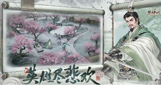 三国望神州兑换码有哪些,三国望神州最新礼包码分享