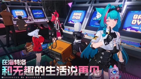 异环3测时间曝光,异环3测几月几号开启