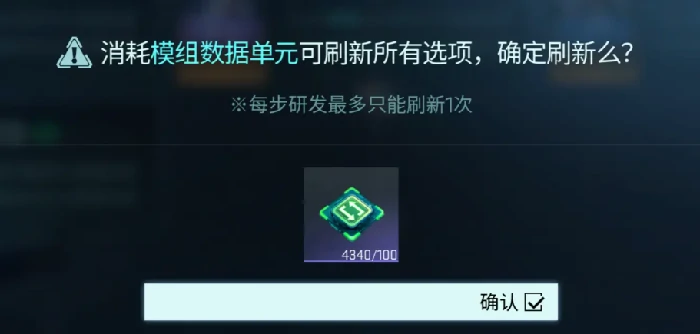 镭明闪击模组养成全攻略,镭明闪击模组强化技巧与进阶指南