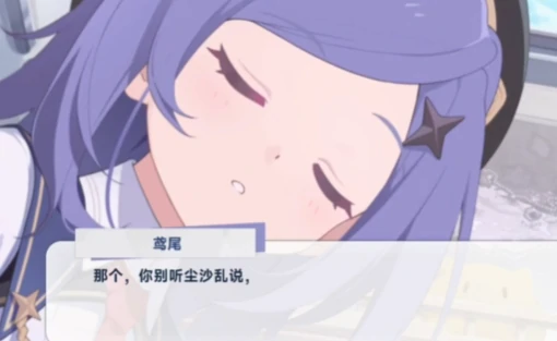 星塔旅人鸢尾角色解析,星塔旅人鸢尾实战操作技巧