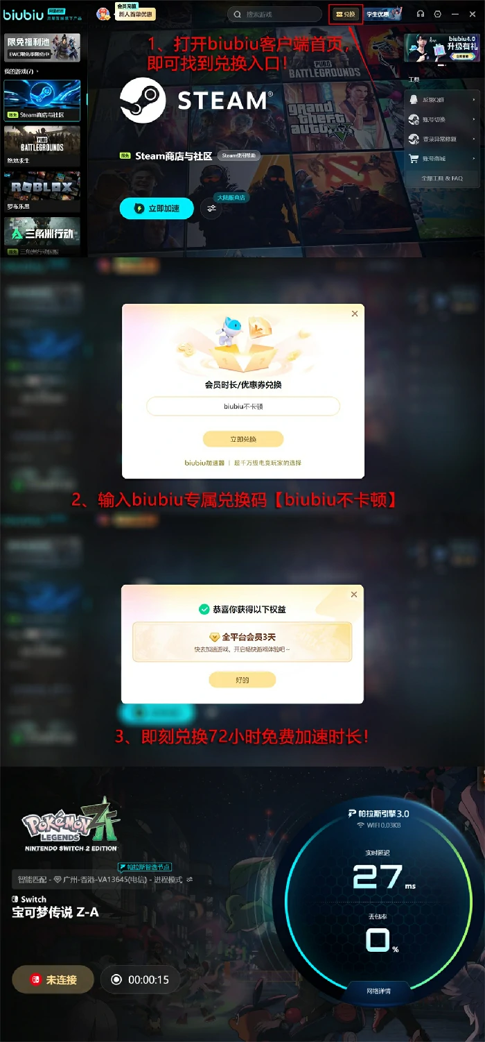 宝可梦传说Z-A暴鲤龙强度解析,宝可梦传说Z-A暴鲤龙实战表现与配招建议