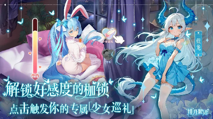 绯月絮语兑换码大全,绯月絮语最新礼包码分享