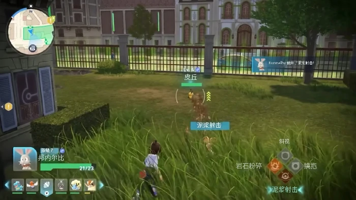 宝可梦传说Z-A皮丘进化方法揭秘,宝可梦传说Z-A皮丘如何进化详解