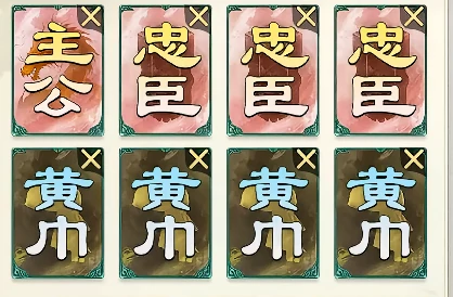 名将杀攻略详解,名将杀新手玩法全解析