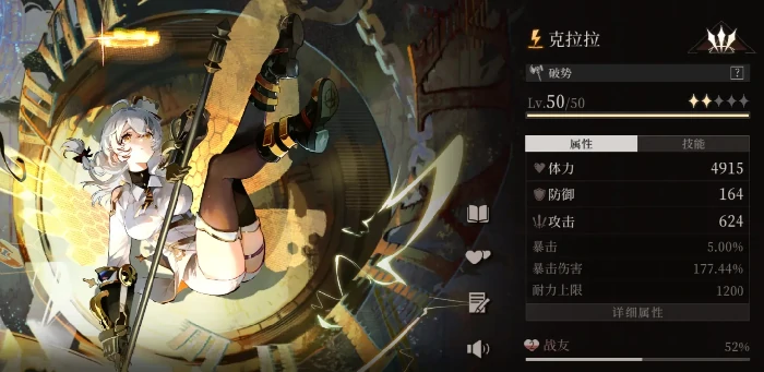 辉烬SSR角色有哪些,辉烬手游强力SSR角色全面解析