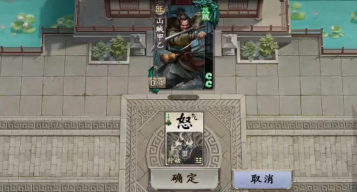 名将杀武侯讲武玩法全解析,名将杀武侯讲武效果详细说明