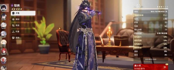 二重螺旋测评男性角色介绍,二重螺旋男角色有哪些