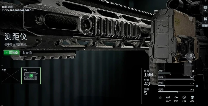 战地6测距仪使用方法,战地6测距仪操作技巧与实战应用指南