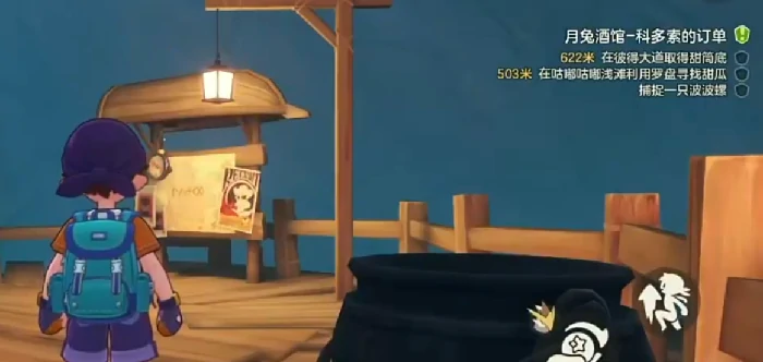 洛克王国世界科多索的订单怎么做洛克王国世界科多索任务完成技巧与流程详解