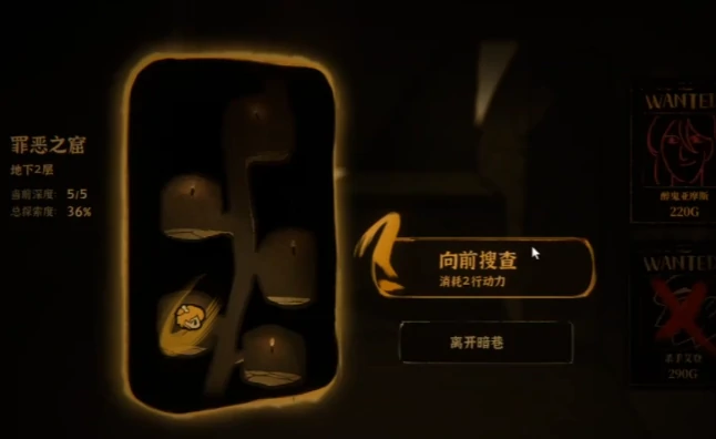 火山的女儿暗巷开启方法火山的女儿暗巷触发条件与详细攻略