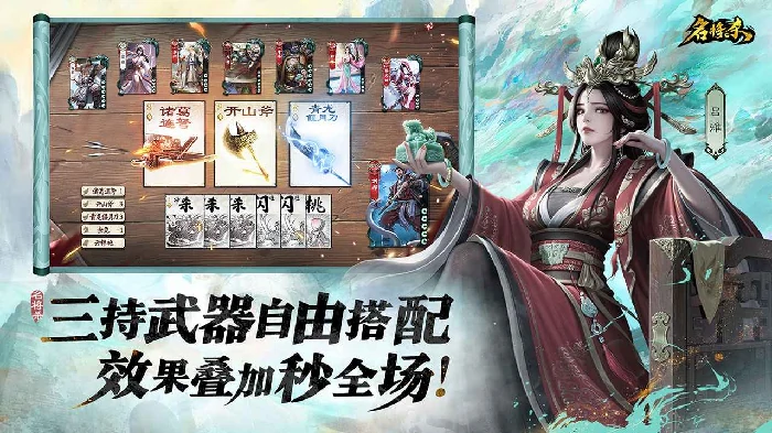 名将杀上线时间预测,名将杀正式上线时间曝光