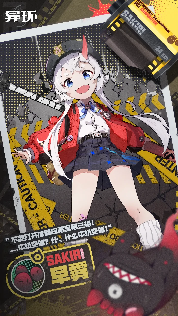 异环自选角色怎么选,异环自选角色推荐指南