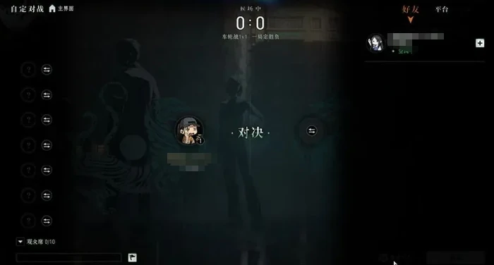 异人之下手游自定义对战玩法全解析,异人之下手游自定义对战操作技巧详解