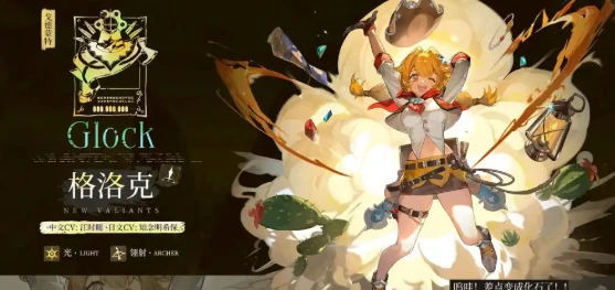 王者荣耀辉烬格洛克怎么样,王者荣耀辉烬格洛克实战解析与使用技巧,王者荣耀