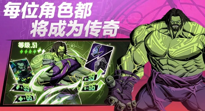 漫威秘法狂潮礼包码最新汇总,漫威秘法狂潮福利领取方式与兑换指南