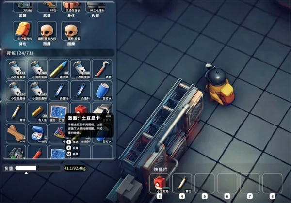 逃离鸭科夫土豆显卡位置详解,逃离鸭科夫土豆显卡用途与获取方法