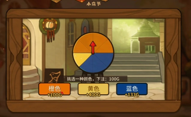 火山的女儿幸运转盘玩法揭秘,火山的女儿幸运转盘操作技巧全解析