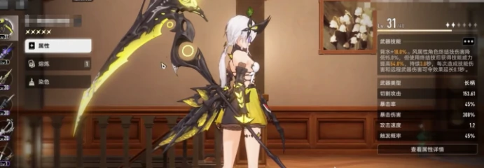 二重螺旋四星武器推荐,二重螺旋最强四星武器选择指南