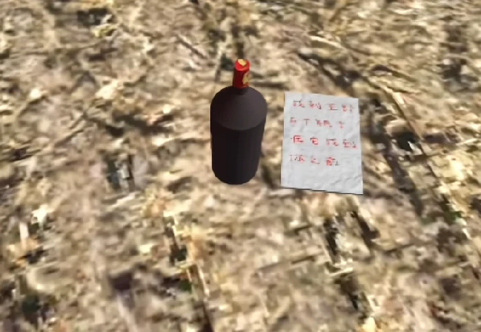 约翰的农场瓶子在哪找,约翰的农场瓶子位置与获取方法全解析