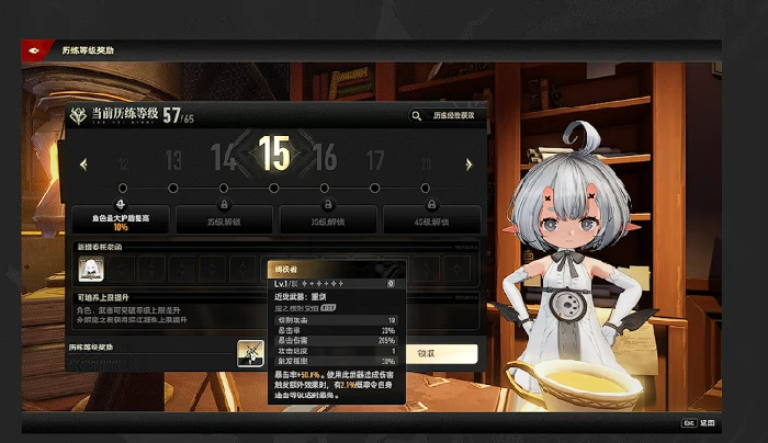 二重螺旋启程礼包奖励内容曝光,二重螺旋启程礼包有哪些福利