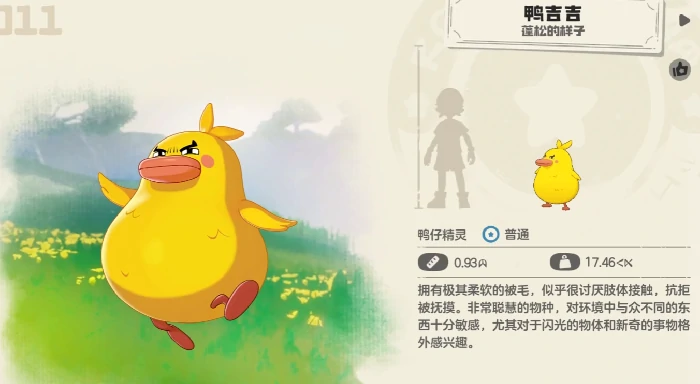 洛克王国世界霍曼尼的精灵任务全攻略,洛克王国世界霍曼尼的精灵任务怎么做