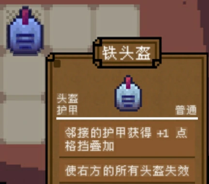 背包英雄手机版图鉴大全,背包英雄手游道具图鉴完整汇总