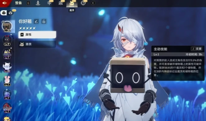 二重螺旋活动玩法全解析,二重螺旋活动有哪些内容与参与方式