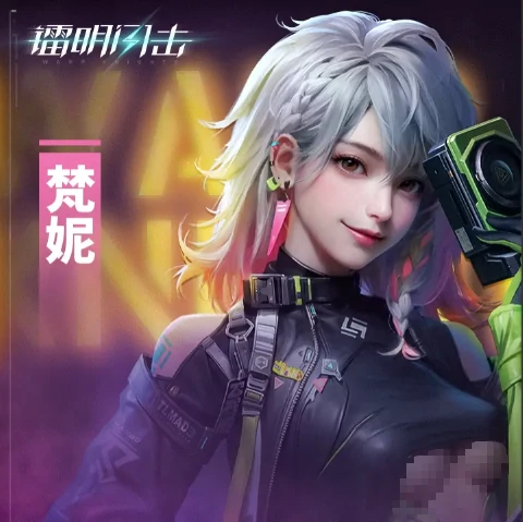 镭明闪击图鉴,镭明闪击队员培养推荐指南