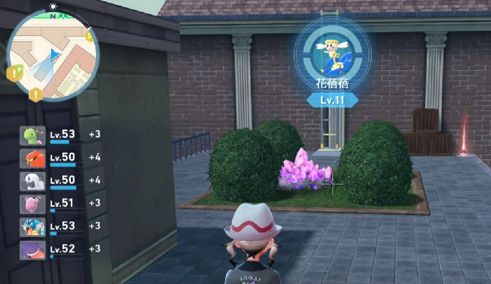 宝可梦传说Z-A各颜色花蓓蓓位置全解析宝可梦传说Z-A花蓓蓓分布地点详细指南