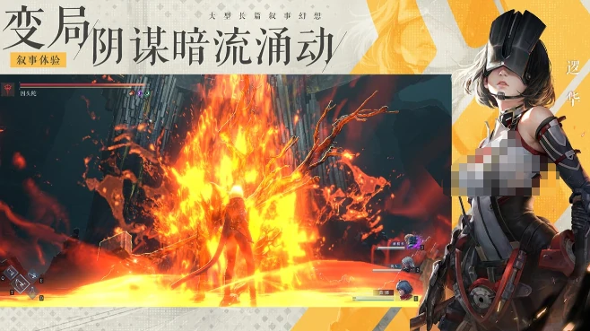 凡应是什么类型的游戏,凡应游戏玩法详细介绍