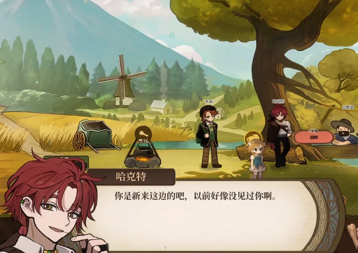 火山的女儿哈克特角色解析,火山的女儿哈克特背景故事与人物设定