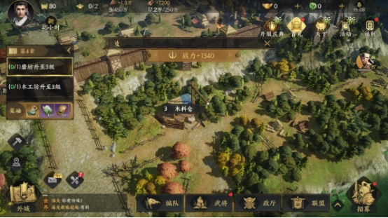 三国群英传策定九州好玩吗,三国群英传策定九州游戏玩法与特色全面解析
