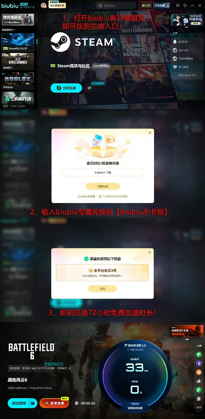 战地6直升机操作指南,战地6直升机驾驶技巧与实战应用