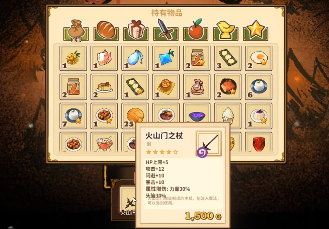 火山的女儿祭祀塔攻略,火山的女儿祭祀塔位置及通关技巧