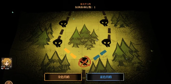 火山的女儿寻猎位置攻略,火山的女儿寻猎任务全流程指南