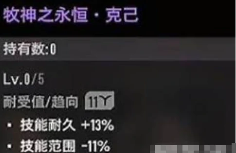 二重螺旋贝蕾妮卡装备搭配推荐,二重螺旋贝蕾妮卡玩法技巧全解析