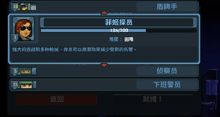 破门而入行动小队女特警强度解析,破门而入行动小队女特警实战表现与使用技巧