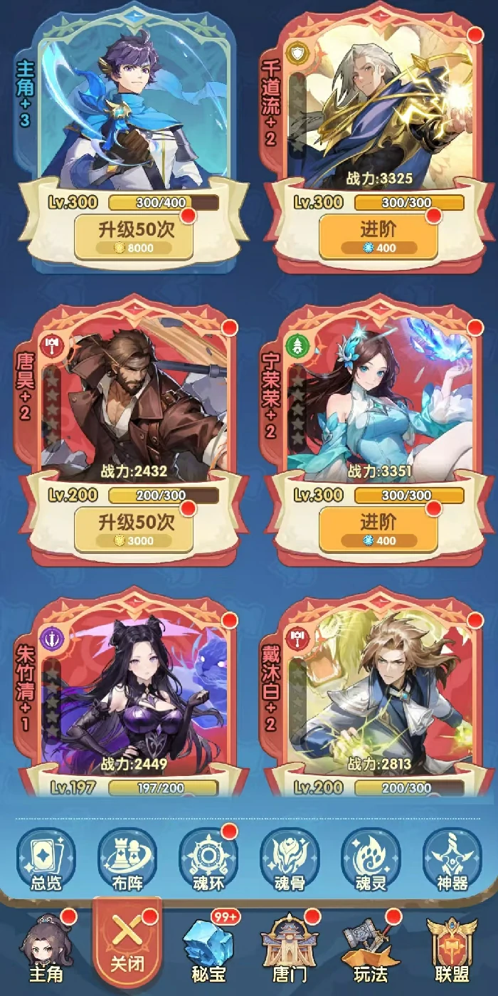 口袋斗罗大陆魂灵有什么用,口袋斗罗大陆魂灵功能详细介绍