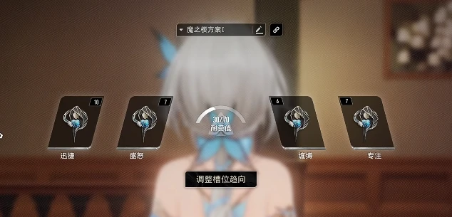 二重螺旋流程一览,二重螺旋新手攻略