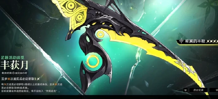 二重螺旋武器系统详解,二重螺旋武器制作全攻略