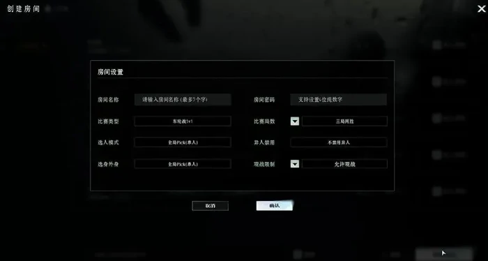 异人之下手游自定义对战玩法全解析,异人之下手游自定义对战操作技巧详解