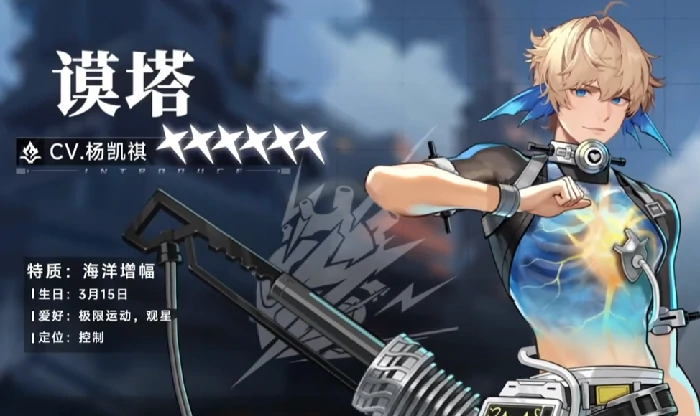 源序空间角色推荐,源序空间最强角色选择指南