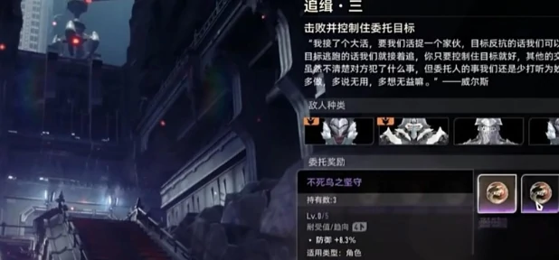 二重螺旋图纸获取方法,二重螺旋图纸怎么获得