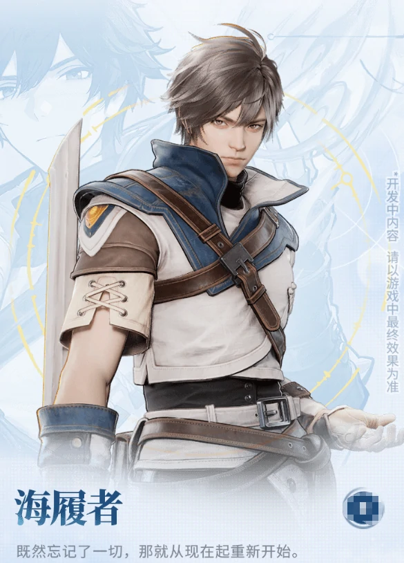 凡应主角介绍,凡应主角是谁——深度解析凡应主角背景与角色设定