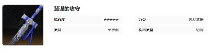 二重螺旋武器组合推荐,二重螺旋最强武器搭配攻略