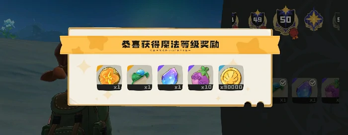 洛克王国世界60级奖励是什么,洛克王国60级升级福利一览