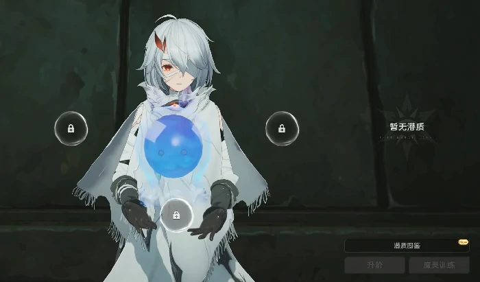 二重螺旋魔灵特质怎么选,二重螺旋魔灵最佳特质搭配推荐