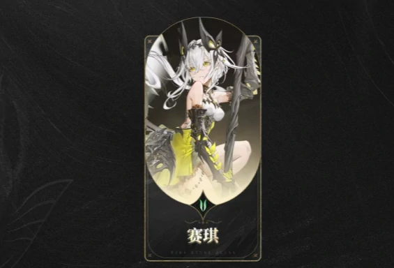 二重螺旋赛琪魔之楔配置推荐,二重螺旋赛琪魔之楔最佳搭配方案